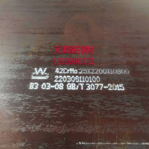 510L汽车大梁板用途 用于制造汽车纵梁、横梁、前后车桥等结构件
