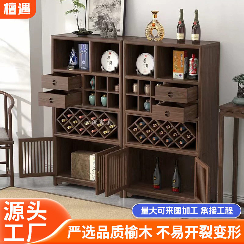 新中式实木酒柜家用客厅玄关隔断储物柜榆木博古架中式餐边茶水柜
