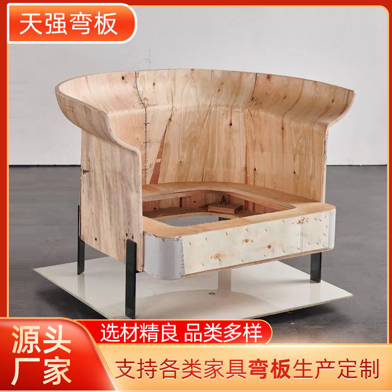 半成品家具沙发椅定制