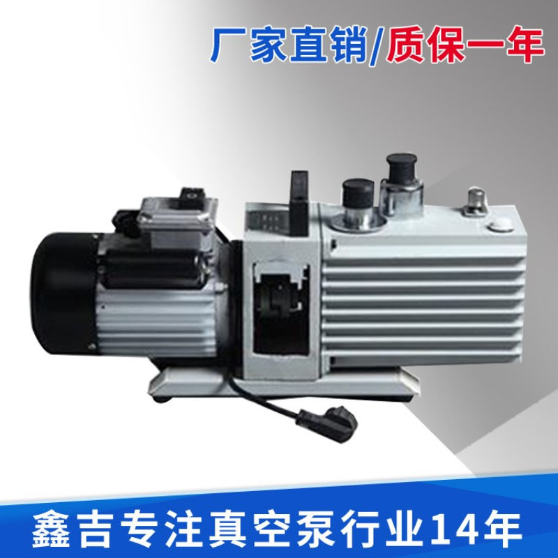 厂家直销真空泵2XZ-0.5型单极旋片式真空泵 小型 单相/三相 真空