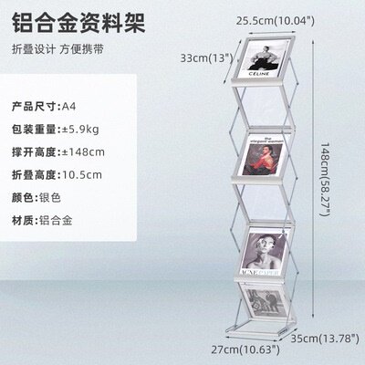 包邮中古杂志架子展示架折叠收纳落地书架亚克力资料架报刊置物架