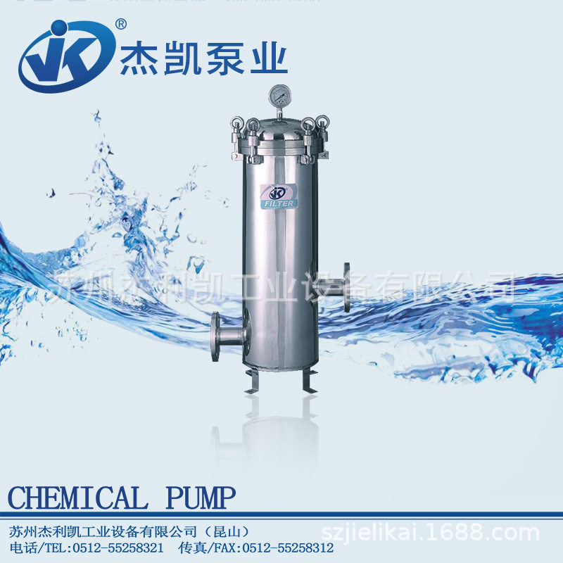 杰凯泵业JLK不锈钢过滤器 涂装污水电镀化工环保专用不锈钢过滤机