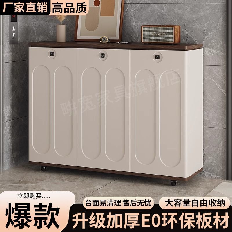 奶油法式玄关柜小户型家用带轮鞋柜2026新款指纹锁物品储物收纳柜
