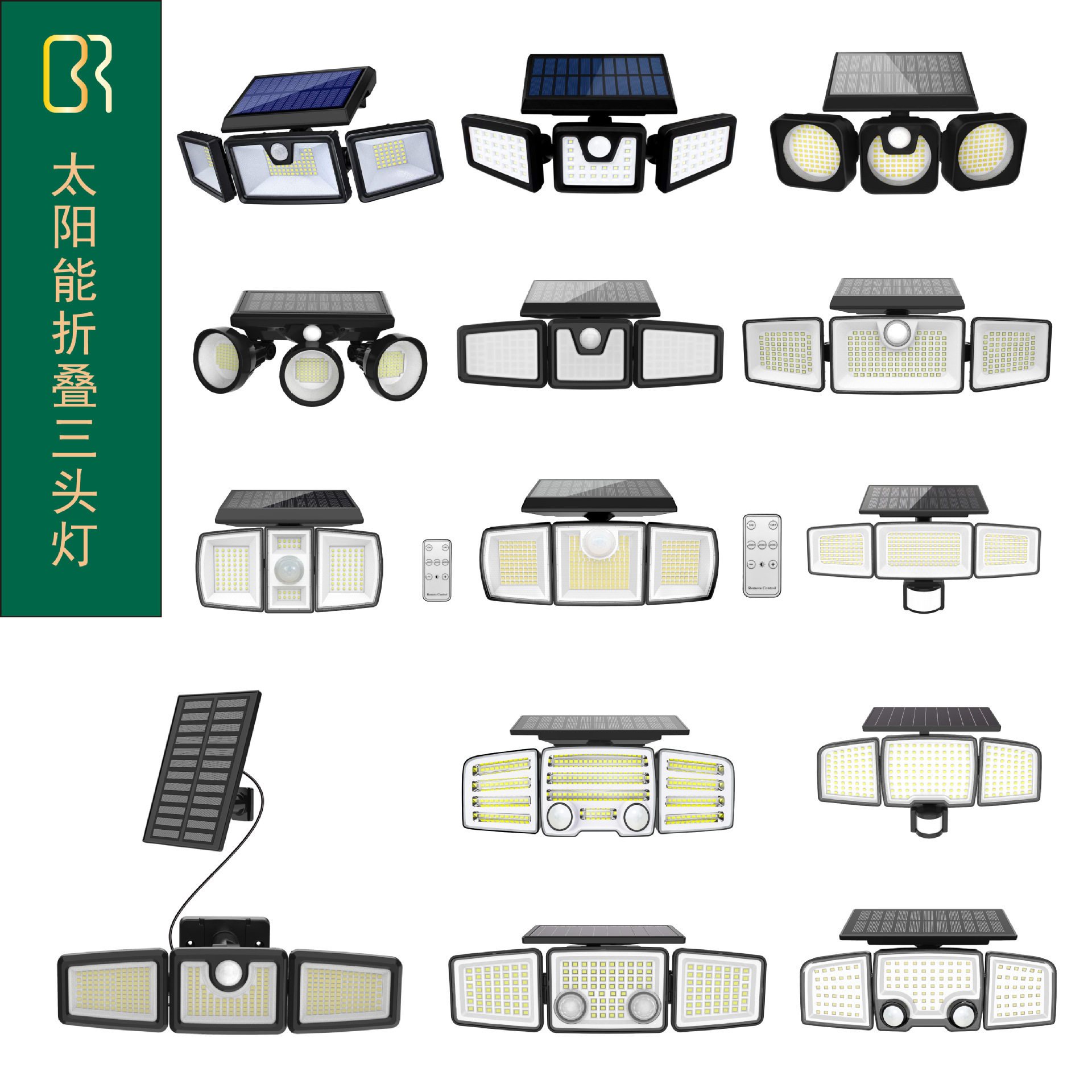太阳能LED高亮四头户外壁灯