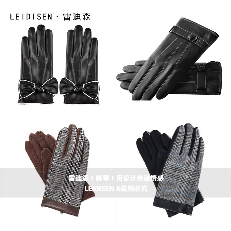 样板房间羊毛麇皮手套衣帽间衣柜展厅男女士手套摆件软装创意设计