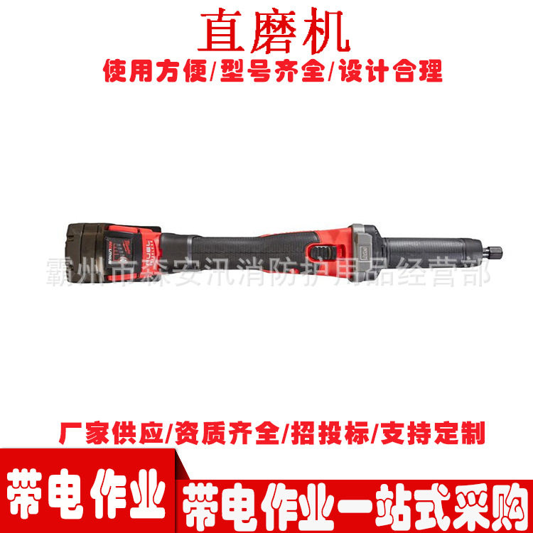 充电式无刷直磨机迷你抛光内磨