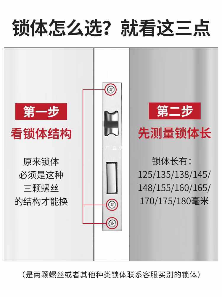 ?卧室门锁家用通用型室内锁体房门房间木门锁具锁心芯锁舌配件大