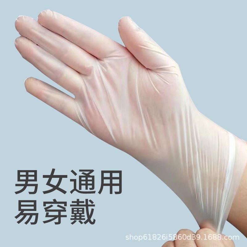 俊达一次性加厚家用TPE手套食品级餐饮烘焙厨房清洁盒装TPE手套