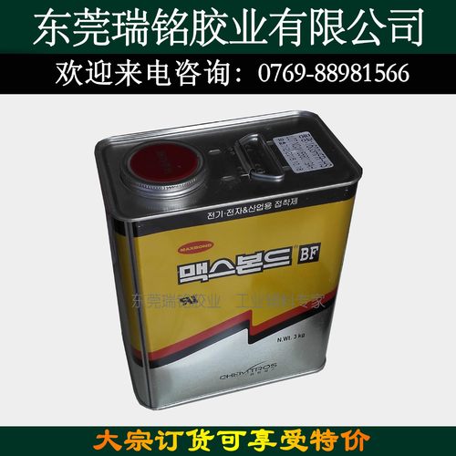 供应MAXBOND黄胶1603HFR-HS,东部黄胶1603HFR-HS