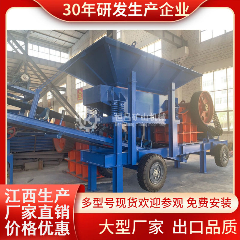 建东大型移动鄂式砂石破碎机