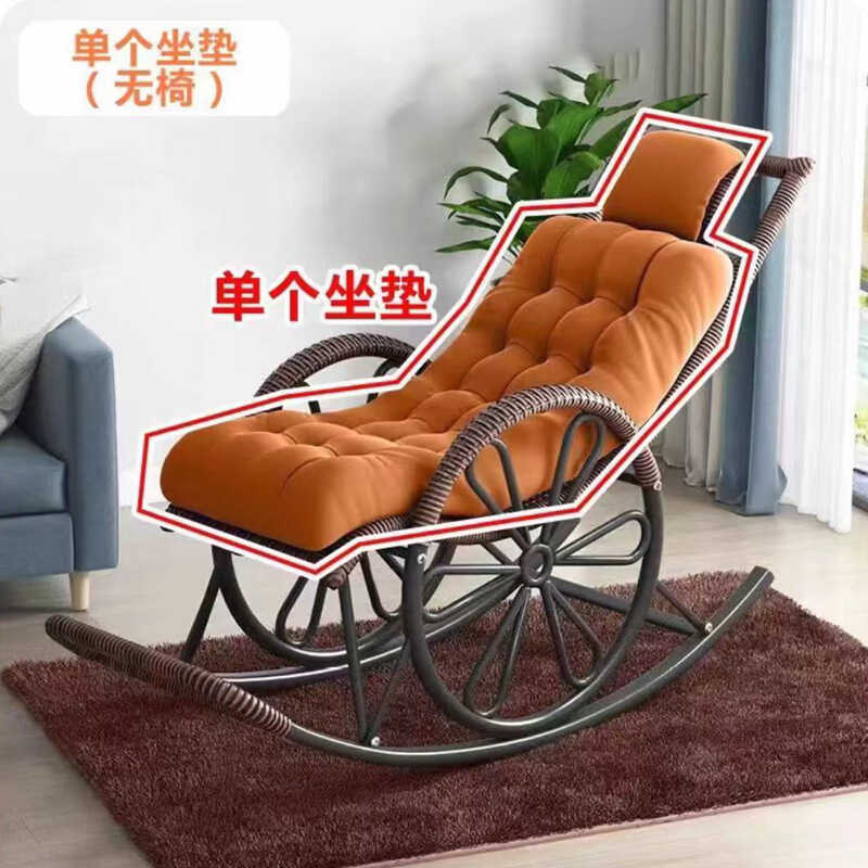 夏天休闲逍遥椅摇椅躺椅成人摇摇椅懒人椅老人午睡椅阳台藤条椅子