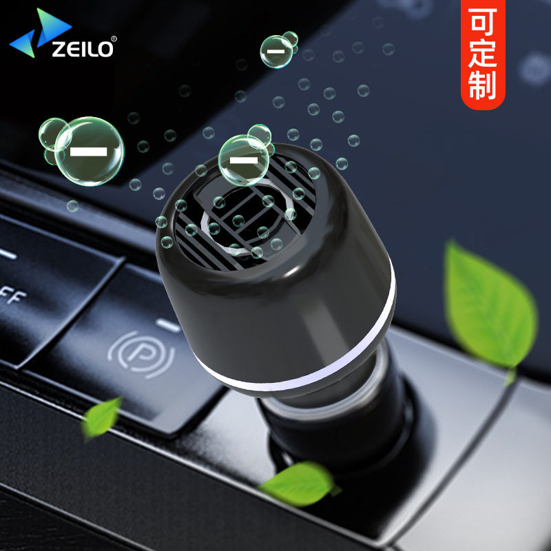 车载负离子除醛除味PM2.5净化器