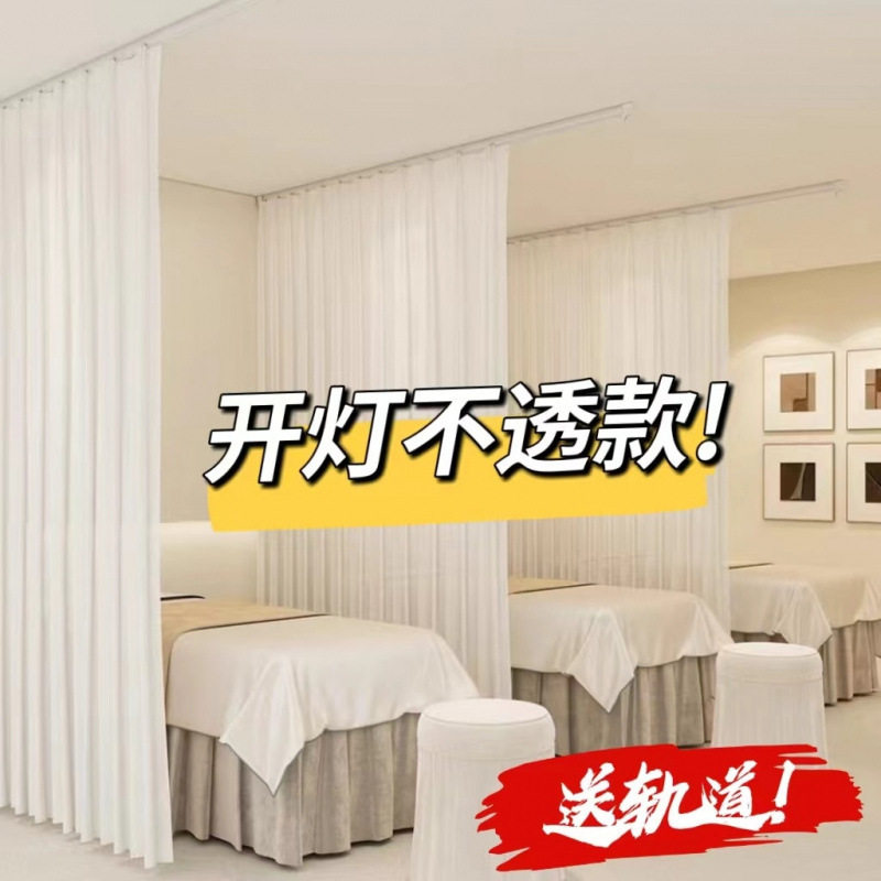 美容院门帘遮挡隐私美容店隔断透光不透人养生纱帘医院帘子白纱
