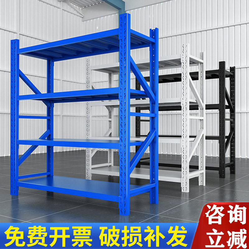 仓库货架重型工业仓储货架快递置物架储物架展示架家用超市货架