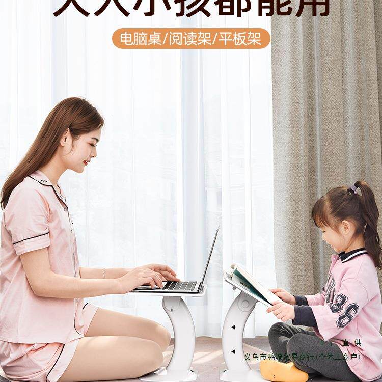一粒能放在床上用的小书桌子儿童学习可升降折叠睡前宝宝阅读区看