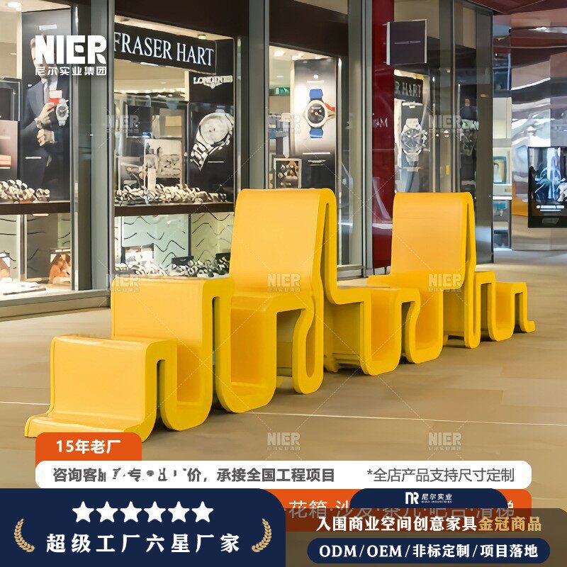 新款长飘带长凳商场酒店售楼部写字楼学校广场公园商业商场休闲椅
