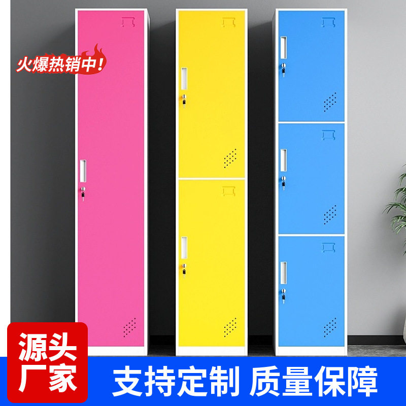 彩色单门更衣柜员工带锁储物柜浴室美容院宿舍存包柜收纳铁皮柜子