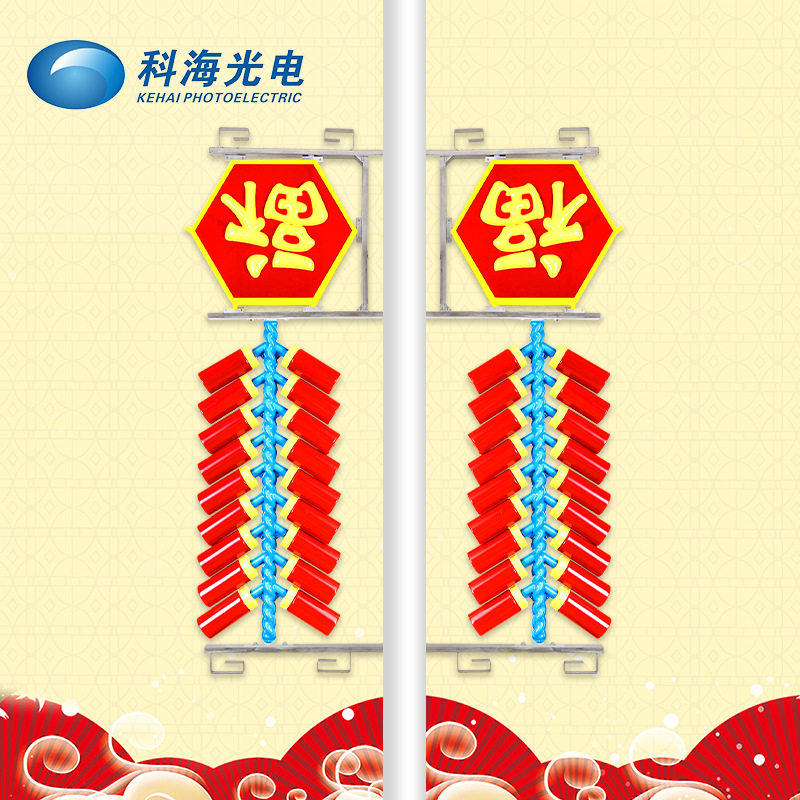 福字造形LED鞭炮串节日灯批发