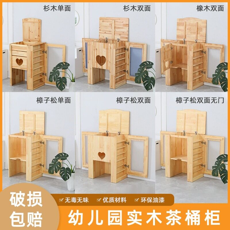 幼儿园口杯架全实木水杯架儿童茶水柜木制带门挂壁组合保温桶架子