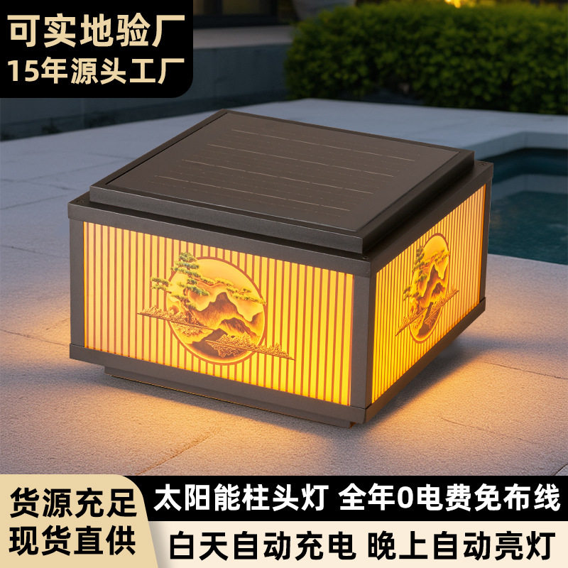 太阳能室外柱头灯LED户外防水庭院别墅墙头围墙大门灯家用门柱灯