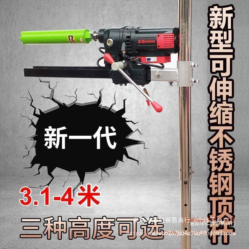 水钻机通用液压顶杆升降支架