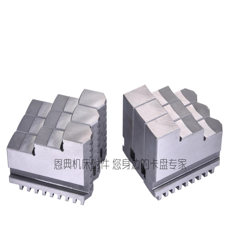 三爪卡盘配件卡爪三爪正爪反爪K11 320卡爪 32厚 34厚 36厚