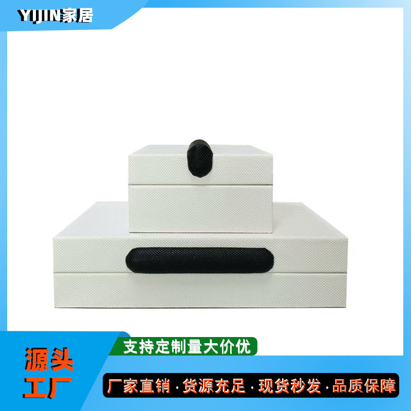 首饰收纳盒样板间酒店玄关现代简约皮质软装饰品盒子摆件厂家直销图片