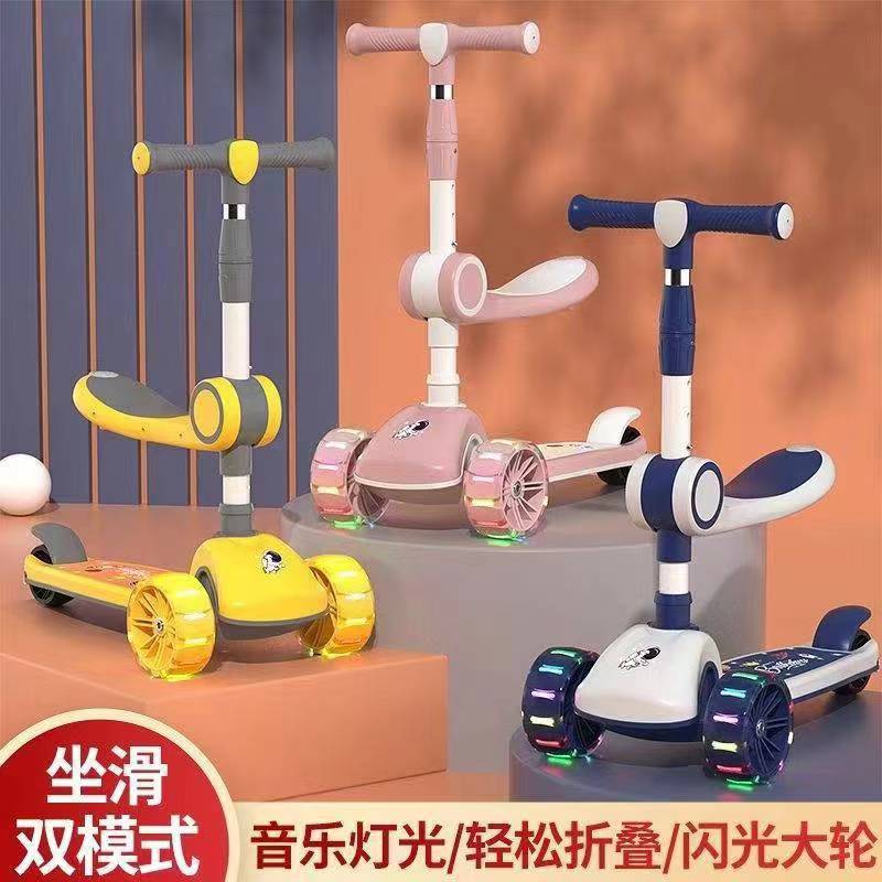 儿童滑板车1-8岁男女小孩可折叠三合一可坐滑行车溜溜玩具车新款