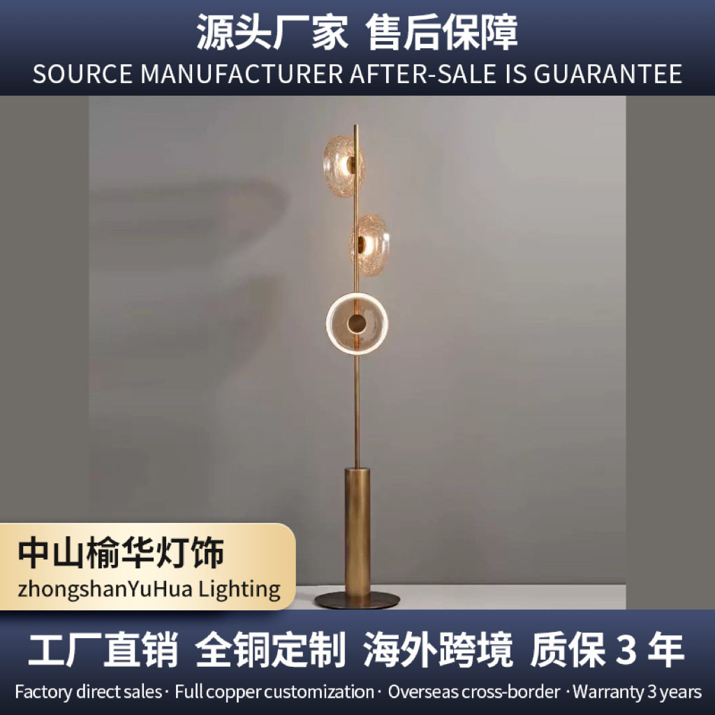 现代简约客厅沙发旁落地灯北欧时尚高档民宿卧室别墅轻奢创意灯具