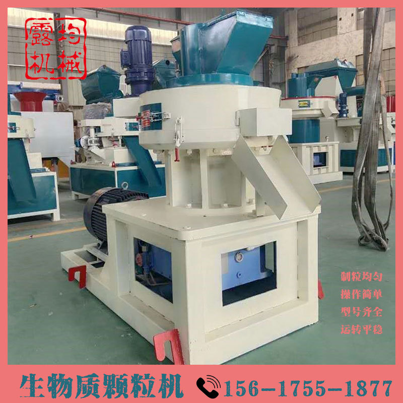 小型牛粪颗粒燃料压块机厂家 生物质挤压秸秆锯末木屑制粒机