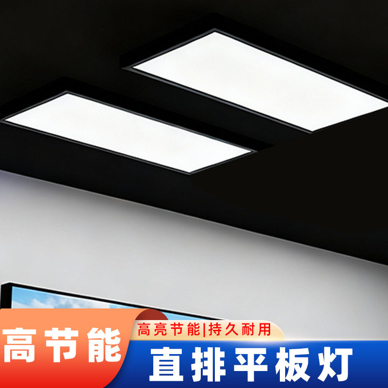 2排直排1-10宫格灯汽车美容机修工位超亮洗车房汽修吊顶洗车110v