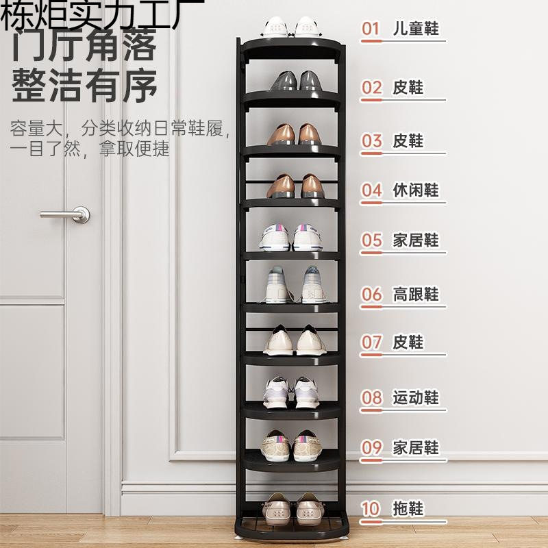 不锈钢窄款转角省空间鞋架