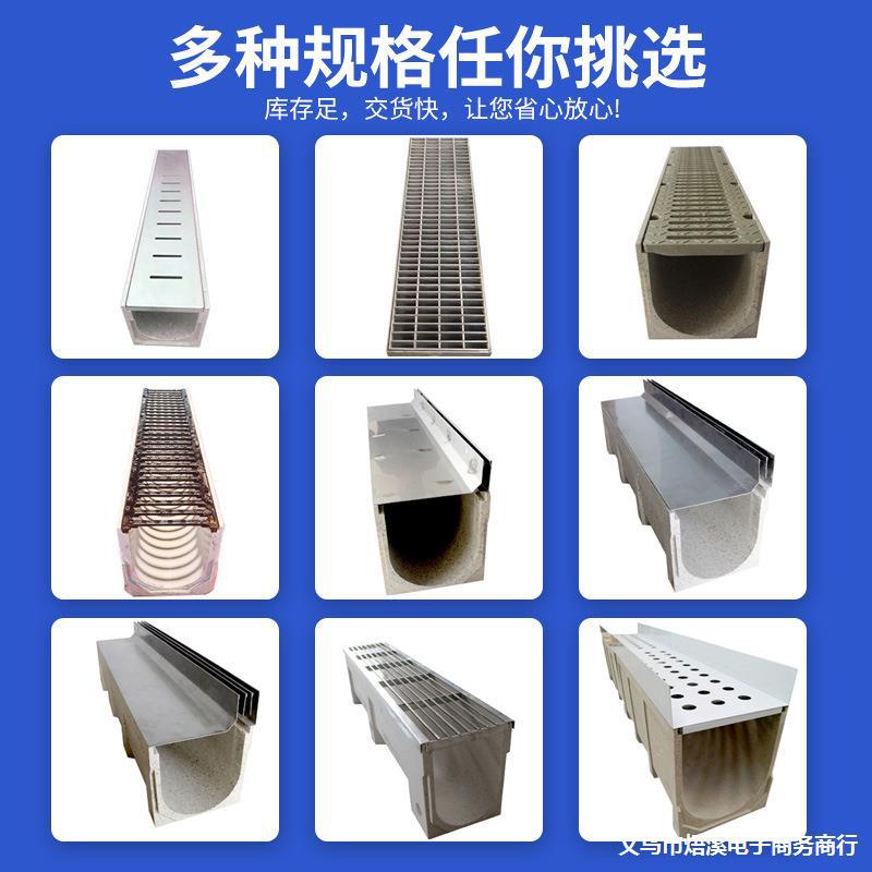 不锈钢U型槽线性树脂排水沟