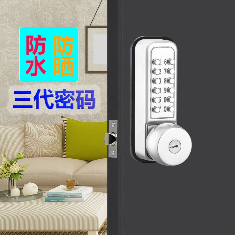 三代机械密码锁锌合金木门铁门