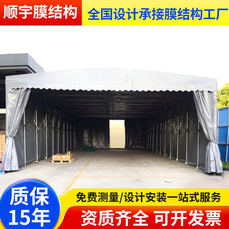 遮雨棚推拉蓬棚汽车棚 户外临时仓库棚 移动推拉伸缩蓬仓储大棚