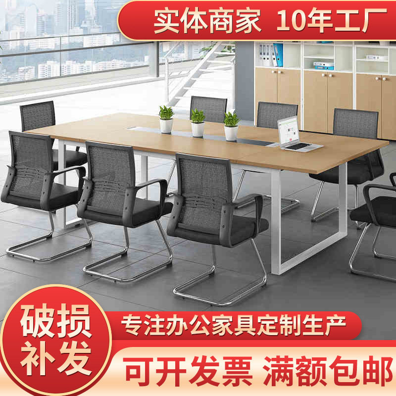 会议桌简约现代时尚新款钢架桌椅组合办公小型长条员工培训洽谈桌