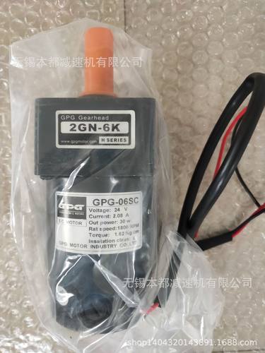 供应数控机用直流电机  GPG直流电机 GPG06SC24V30W18RPM-2GN6K