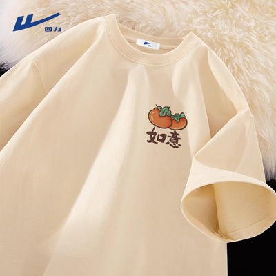 回力2025新款纯棉短袖t恤