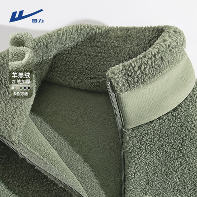 回力加绒加厚摇粒绒立领夹克外套