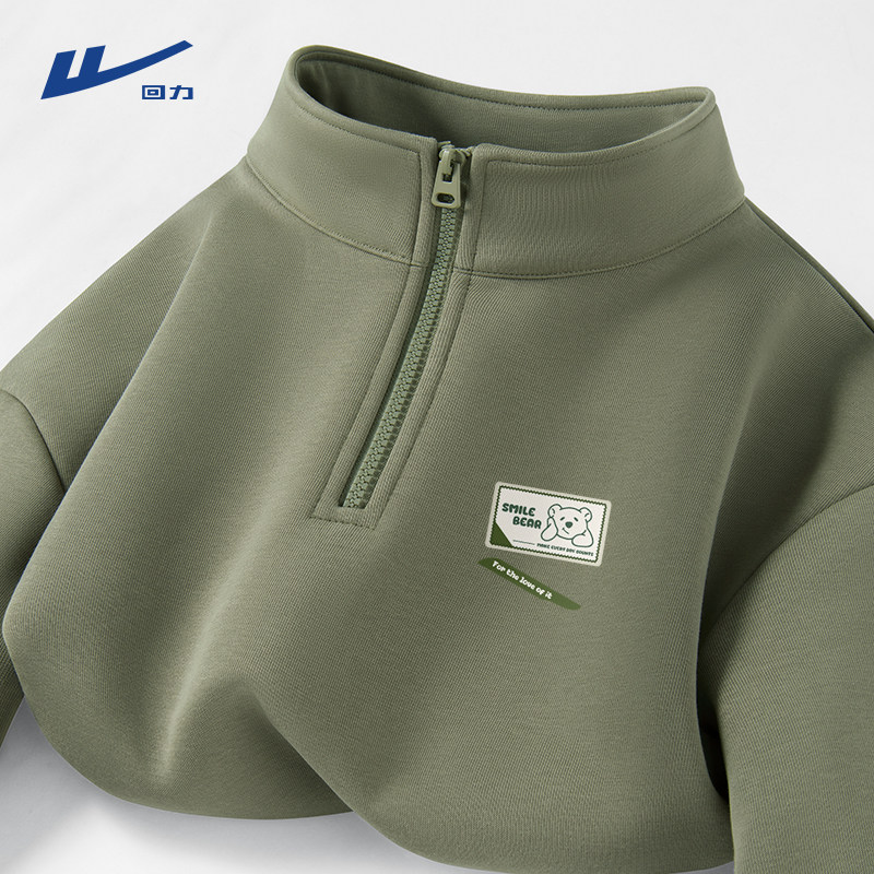 回力立领卫衣男春秋款百搭情侣套头上衣绿色青少年简约半拉链外套,男装,卫衣,淘宝优惠券,粉丝福利购,淘宝优惠卷