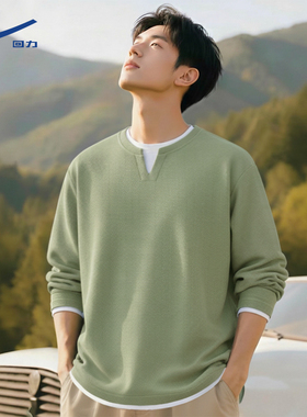 回力华夫格长袖t恤男春季绿色休闲内搭亲肤重磅假两件V领打底衫Y