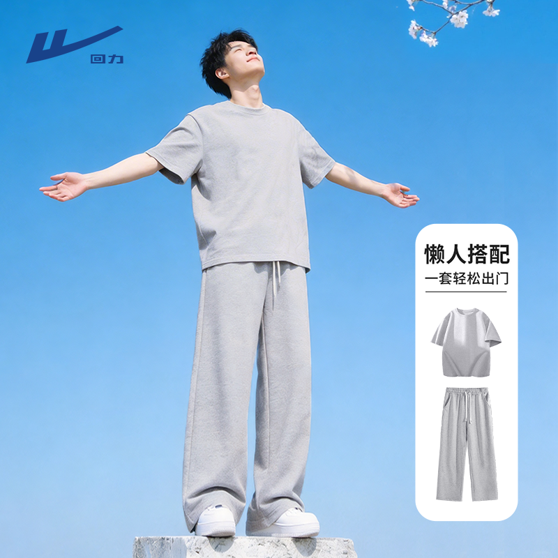 回力灰色运动套装男夏季2026新款男装穿搭青少年短袖裤子两件套Y