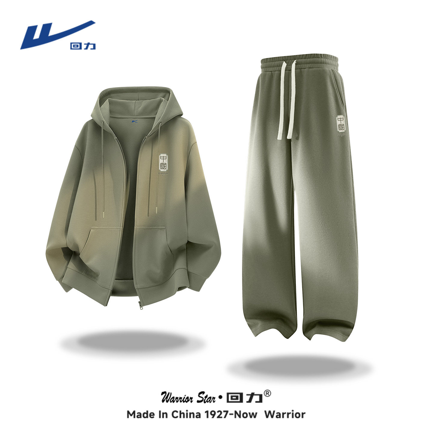 回力潮牌华棉开衫卫衣卫裤套装