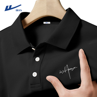 回力短袖polo衫男夏季美式cleanfit黑色叠穿内搭t恤速干翻领衬衫Y