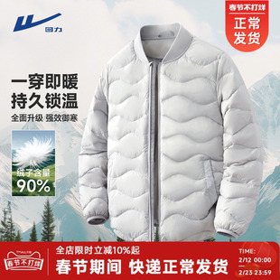 回力棒球领羽绒服男冬季高充绒量鸭绒加厚保暖内胆东北防寒外套Y