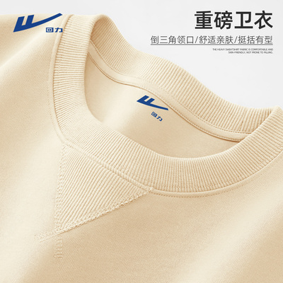 回力重磅圆领复古倒三角线卫衣