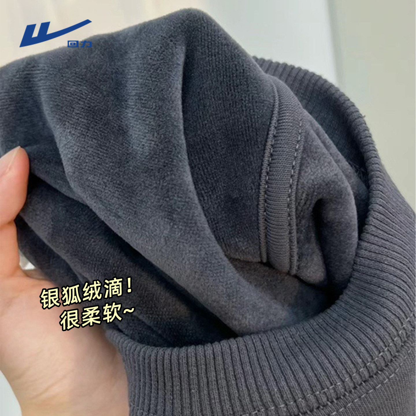【加绒卫衣】回力加厚保暖卫衣男