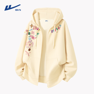 回力卫衣外套男入秋设计感多巴胺男女同款小众情侣连帽拉链开衫Y