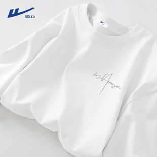 高中生长袖 回力白色打底衫 圆领纯棉内搭短袖 夏季 T恤薄Y 男2026新款