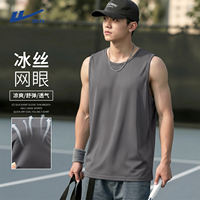 Huili Quick-drying Vest Men 2026 Summer New Ice Silk Cool Men's waistcoat Hurdle Sports sleeveless T-shirt Trendy A thumbnail 8